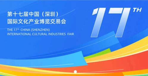 甬創(chuàng)之家文創(chuàng)簡(jiǎn)報(bào)第184期 數(shù)字文化創(chuàng)意內(nèi)容應(yīng)用服務(wù)的創(chuàng)新與發(fā)展