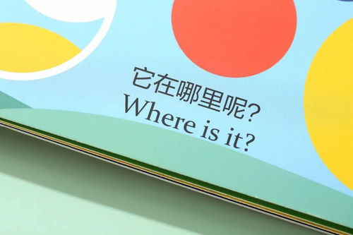 220個(gè)創(chuàng)意洞洞游戲 玩中學(xué)，快樂(lè)認(rèn)知數(shù)字、形狀、顏色與物品的奇妙世界