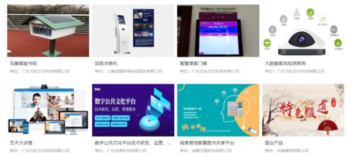 云上文采會(huì) 智能高效，探索數(shù)字文化創(chuàng)意內(nèi)容應(yīng)用服務(wù)新體驗(yàn)
