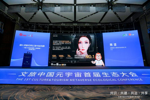 聚焦元宇宙新場(chǎng)景 數(shù)字文創(chuàng)如何重塑文旅產(chǎn)業(yè)未來(lái)