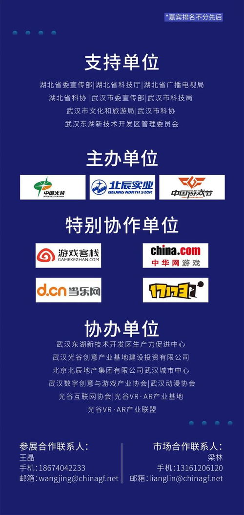 亦虛亦實(shí)，共繪新境 第四屆中國(guó)數(shù)字創(chuàng)意科技展引領(lǐng)展會(huì)元宇宙時(shí)代