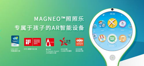 數(shù)字創(chuàng)意新篇章 央數(shù)文化榮獲2019年度中國(guó)優(yōu)秀工業(yè)設(shè)計(jì)獎(jiǎng)